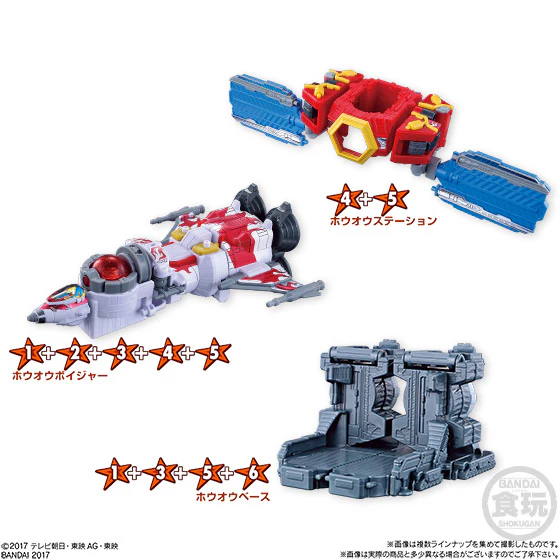 Kyuranger Gigant Houou Minipla Set - Image 5