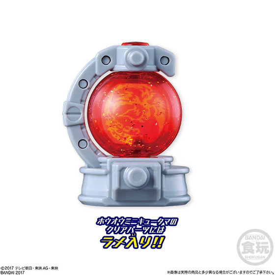 Kyuranger Gigant Houou Minipla Set - Image 6