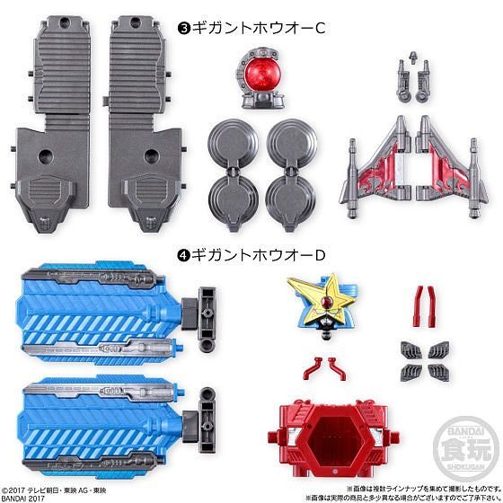 Kyuranger Glitter Gigant Houou & RyuTeiOh Minipla Set SP02 - Image 4