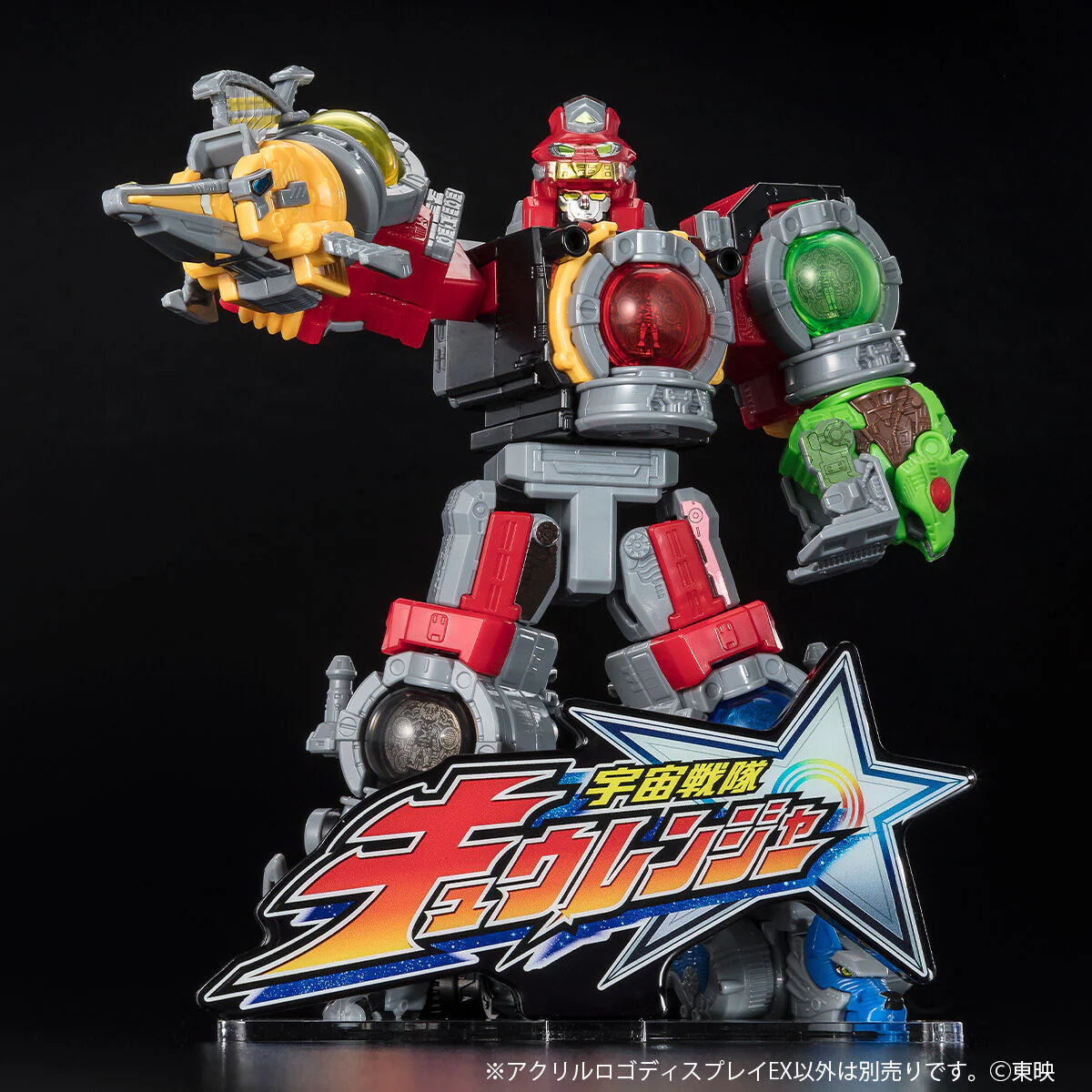 Kyuranger Logo Display