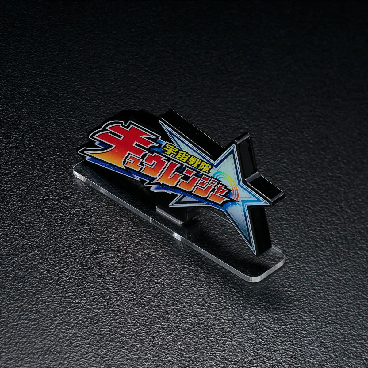 Kyuranger Logo Display - Image 2