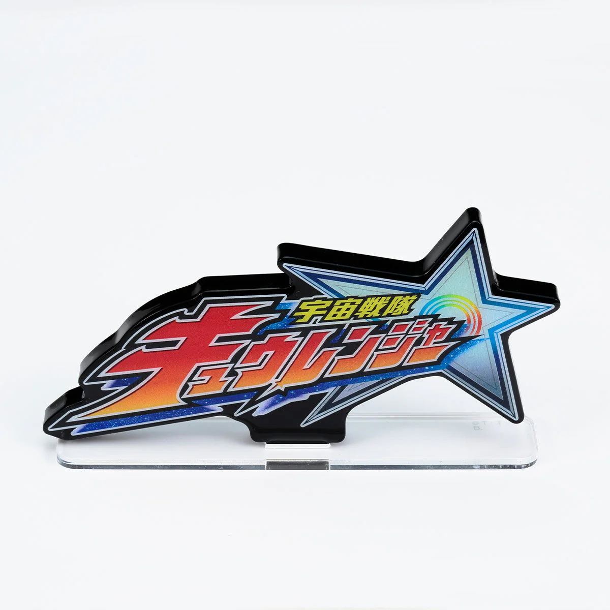Kyuranger Logo Display - Image 6