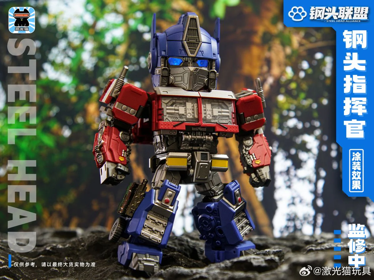 Laser Cat Toy JGM-Q01 Steel Head Commander