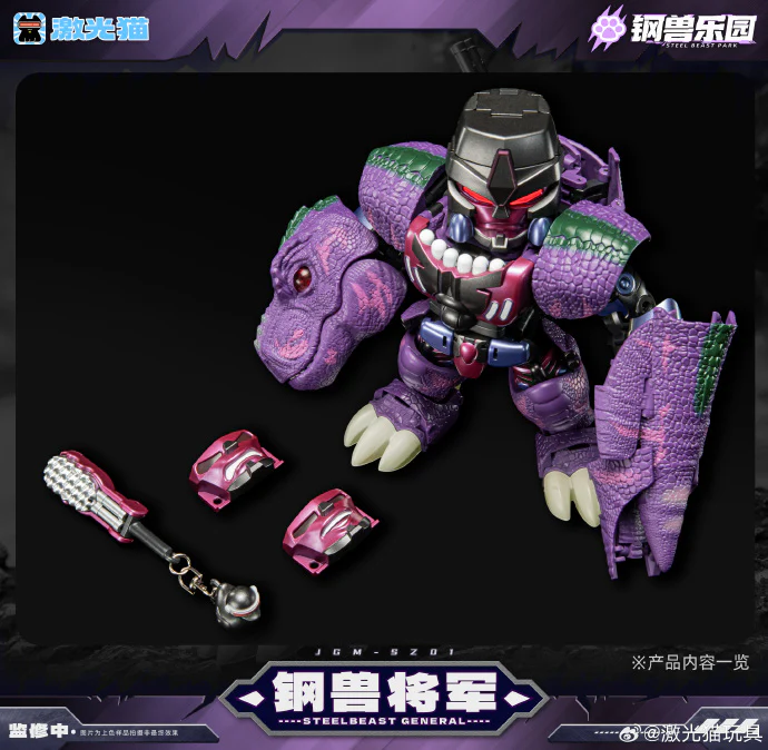 Laser Cat Toy JGM-SZ01 Steel Beast General - Image 18