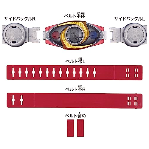 Legend Henshin Belt - Altering - Image 3
