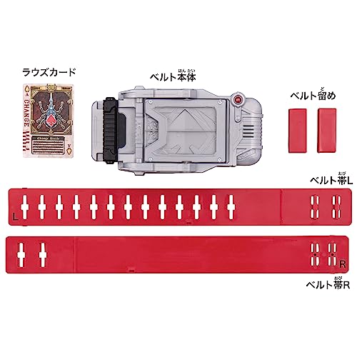Legend Henshin Belt - Blabuckle - Image 3