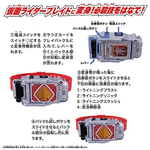 Legend Henshin Belt - Blabuckle - Image 4