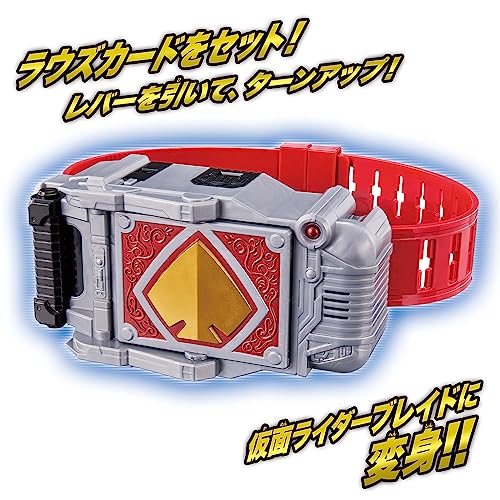 Legend Henshin Belt - Blabuckle - Image 5