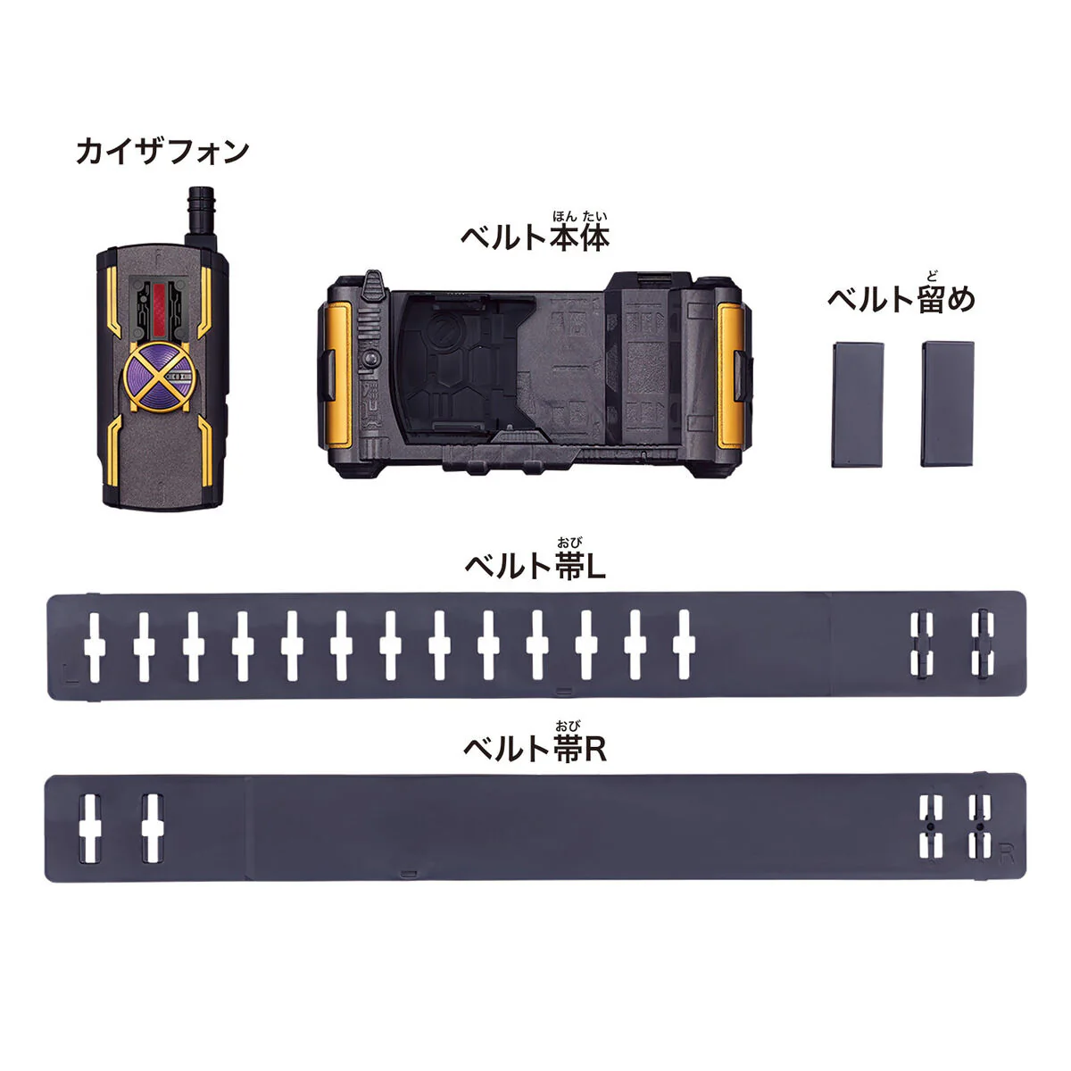 Legend Henshin Belt - Kaixa Driver - Image 3