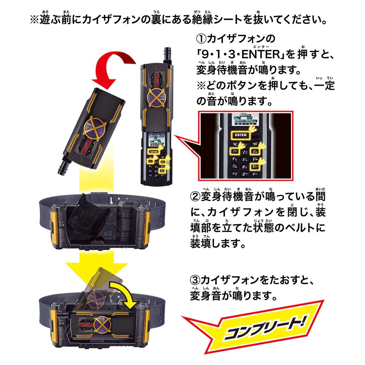 Legend Henshin Belt - Kaixa Driver - Image 4