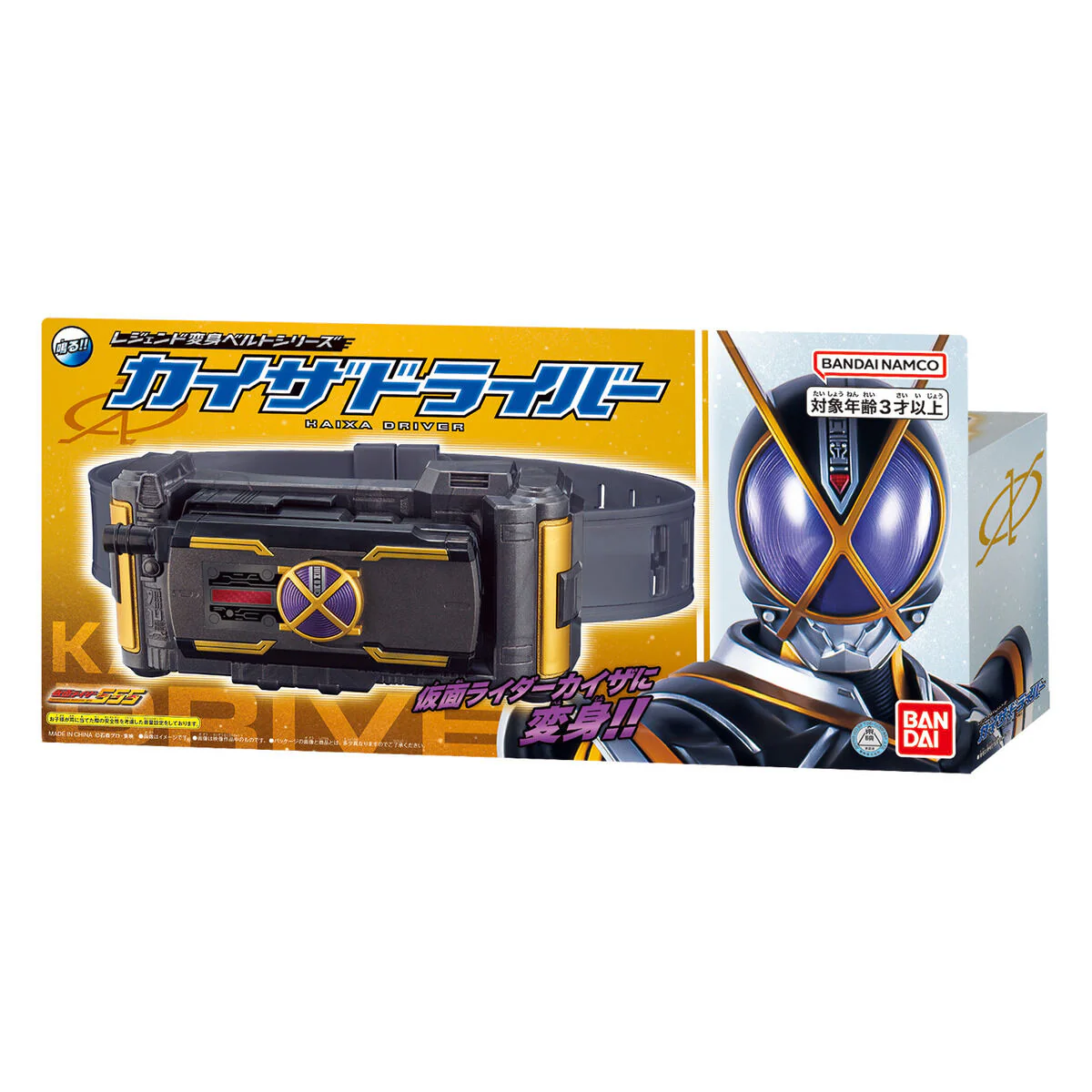 Legend Henshin Belt - Kaixa Driver - Image 7