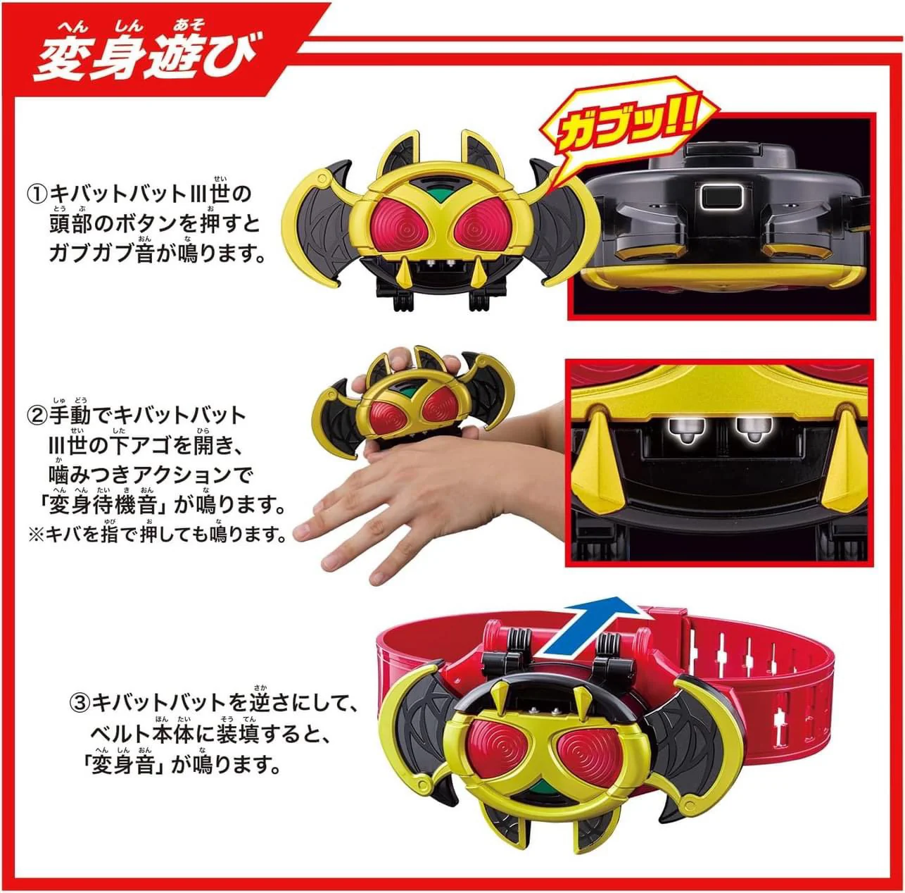 Legend Henshin Belt - Kivat Belt - Image 2