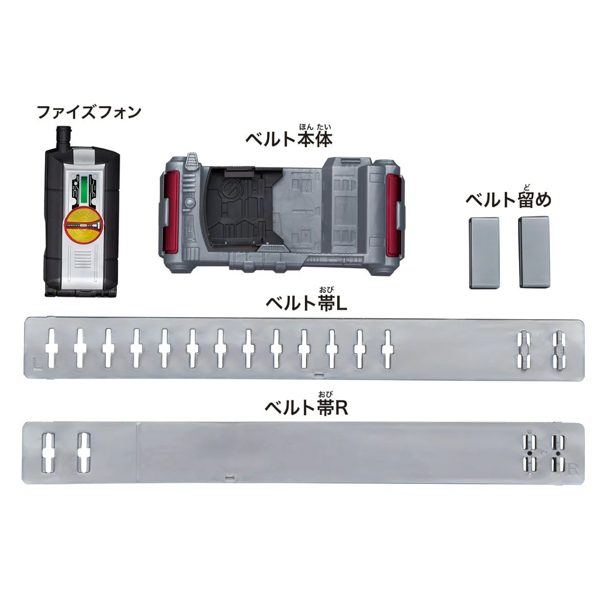 Legend Makeover Belt - Faiz Driver - Image 3