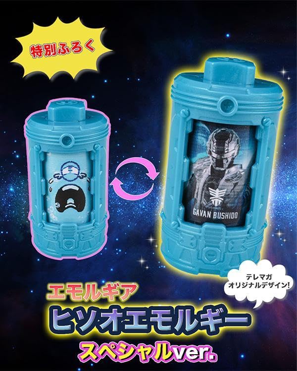 Let's Play! Gavan Infinity & Special Hisoo Emorgear - Image 2