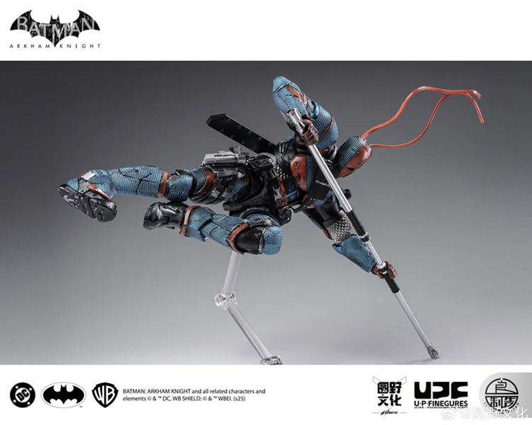 LPZZ DC002 Batman - Arkham Knight Deathstroke - Image 6