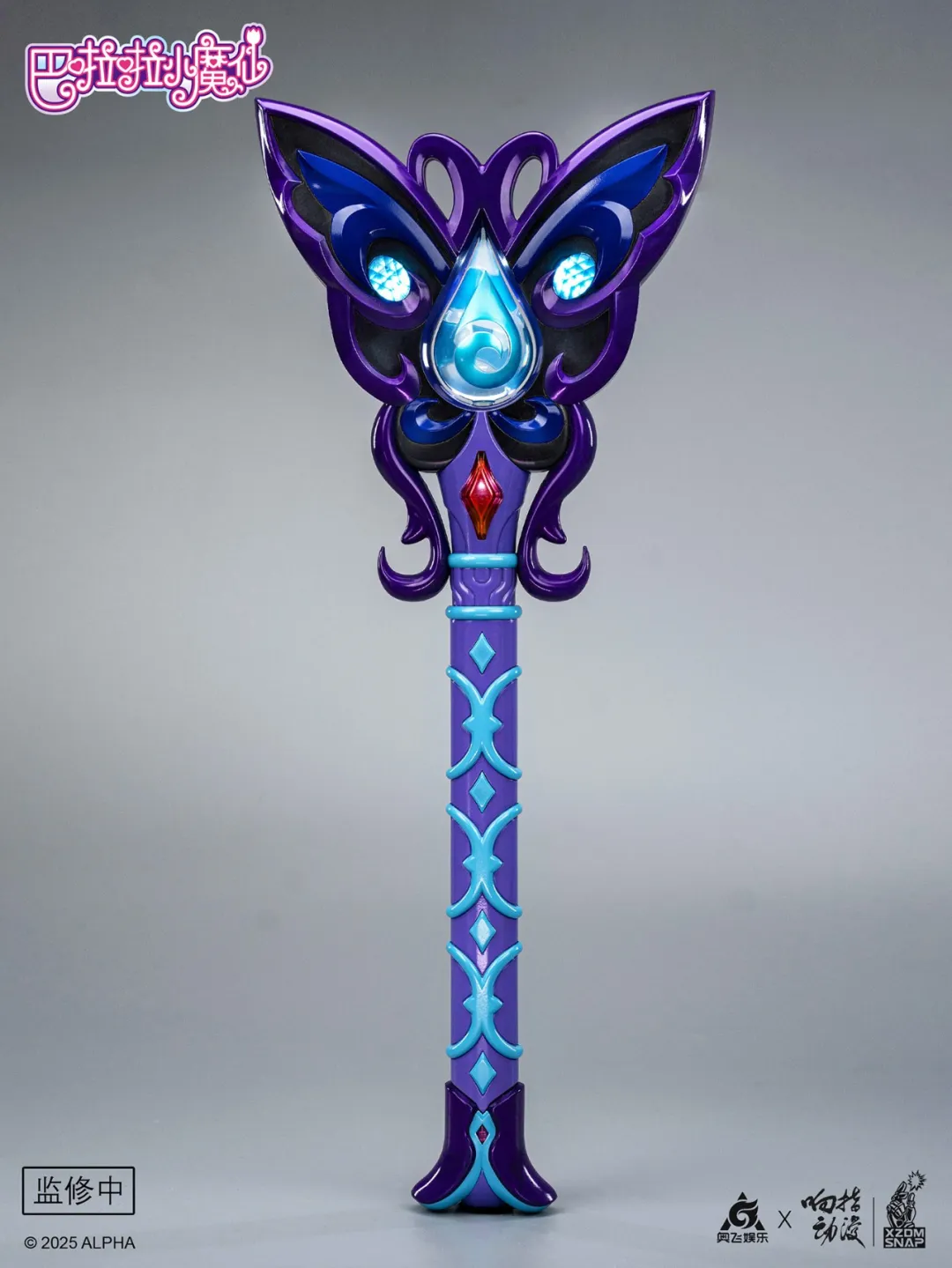 Luna's Magic Wand - Balala the Fairies - Image 4
