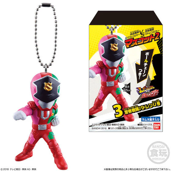 Lupinranger VS Patoranger Mascot Keychains 02 - Image 2