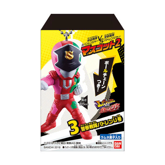 Lupinranger VS Patoranger Mascot Keychains 02 - Image 5