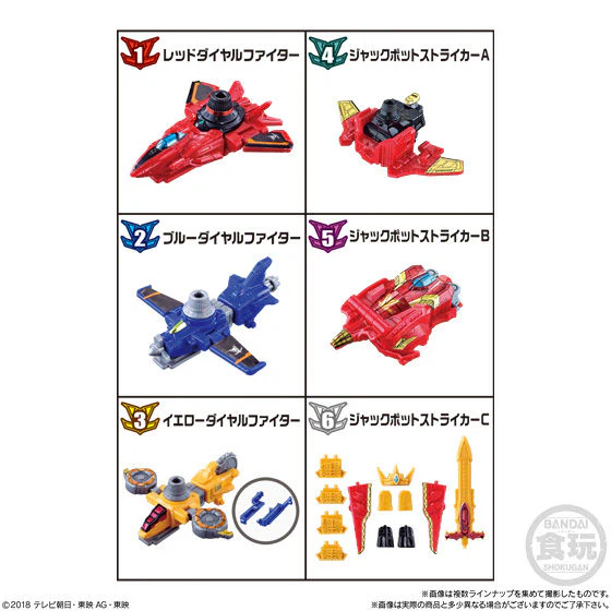 Lupinranger VS Patoranger Minipla Set 05: Lupin Rex - Image 3