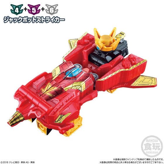 Lupinranger VS Patoranger Minipla Set 05: Lupin Rex - Image 8