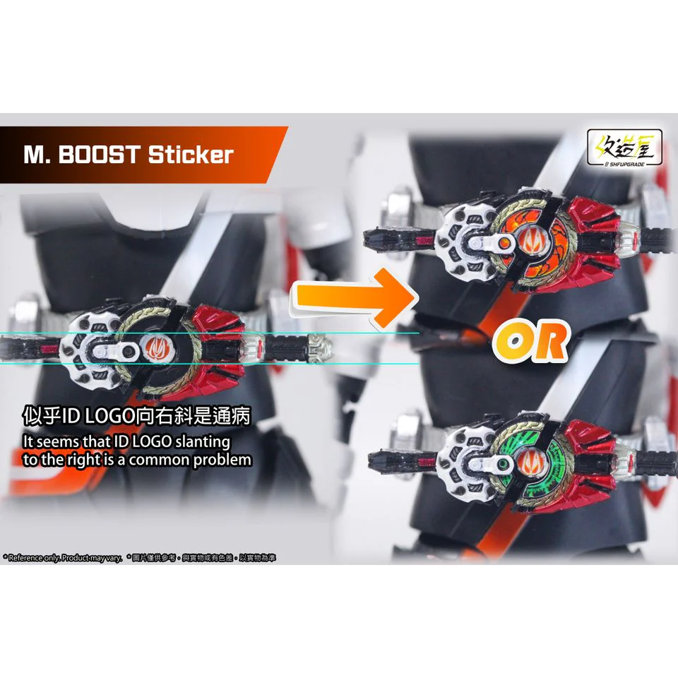 M Boost Sticker Upgrade Set - Image 2