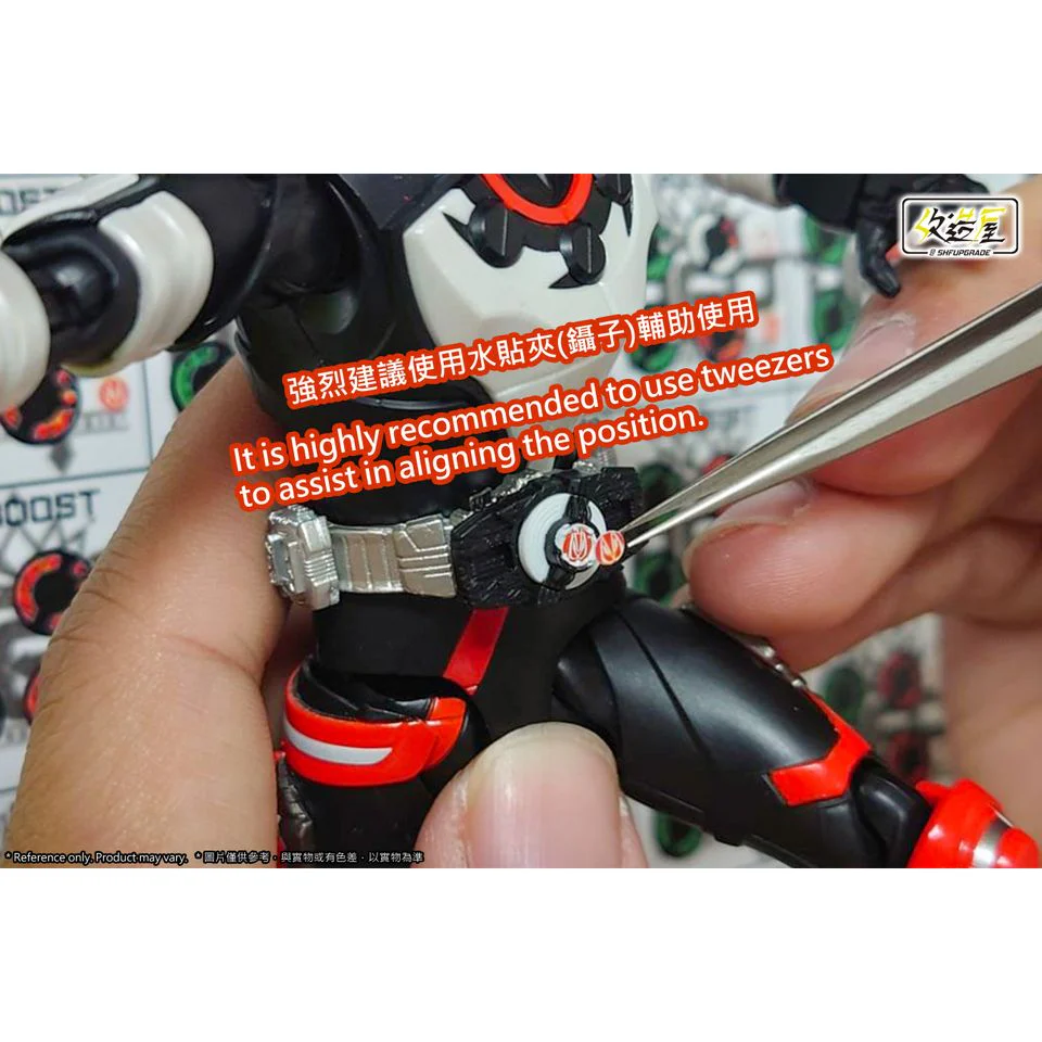 M Boost Sticker Upgrade Set - Image 3