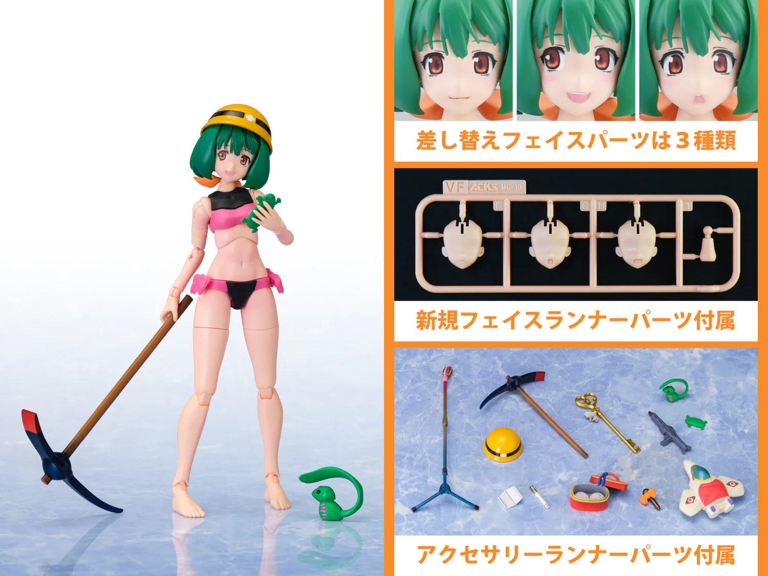 ACKS V.F.G. VF-25F Messiah Ranka Lee Macross 40th Anniversary - Image 19
