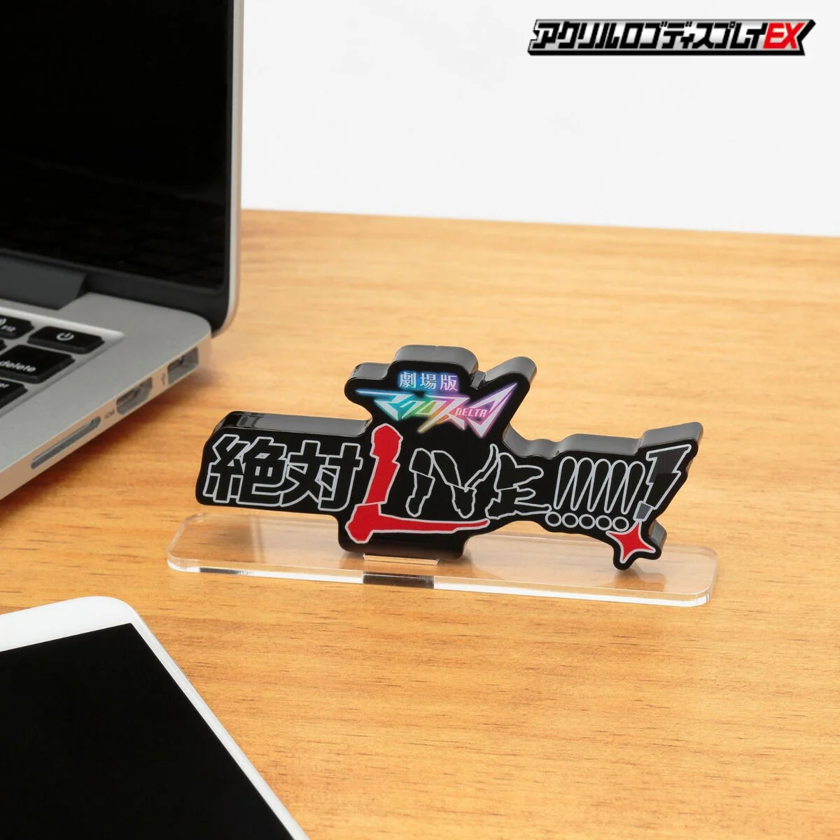 Macross The Movie Absolute Live! Acrylic Logo Display - Image 6