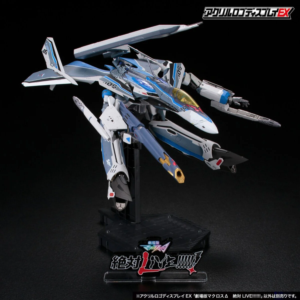 Macross The Movie Absolute Live! Acrylic Logo Display - Image 8