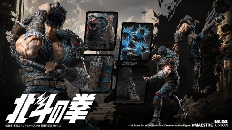[PREORDER] Maestro Union Kenshiro 1/12 Action Figure - Fist of the North Star - Image 18