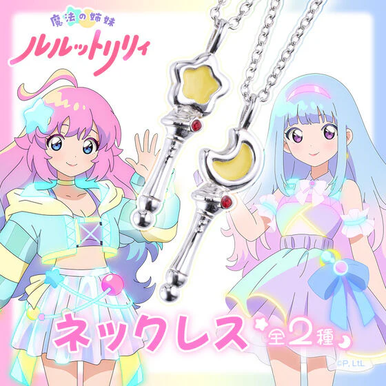 [PREORDER] Magical Sisters Lulutto Lilly Neo Neon Necklace
