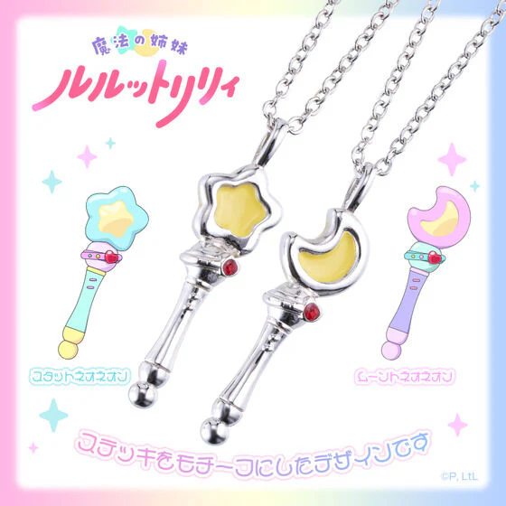 [PREORDER] Magical Sisters Lulutto Lilly Neo Neon Necklace - Image 2