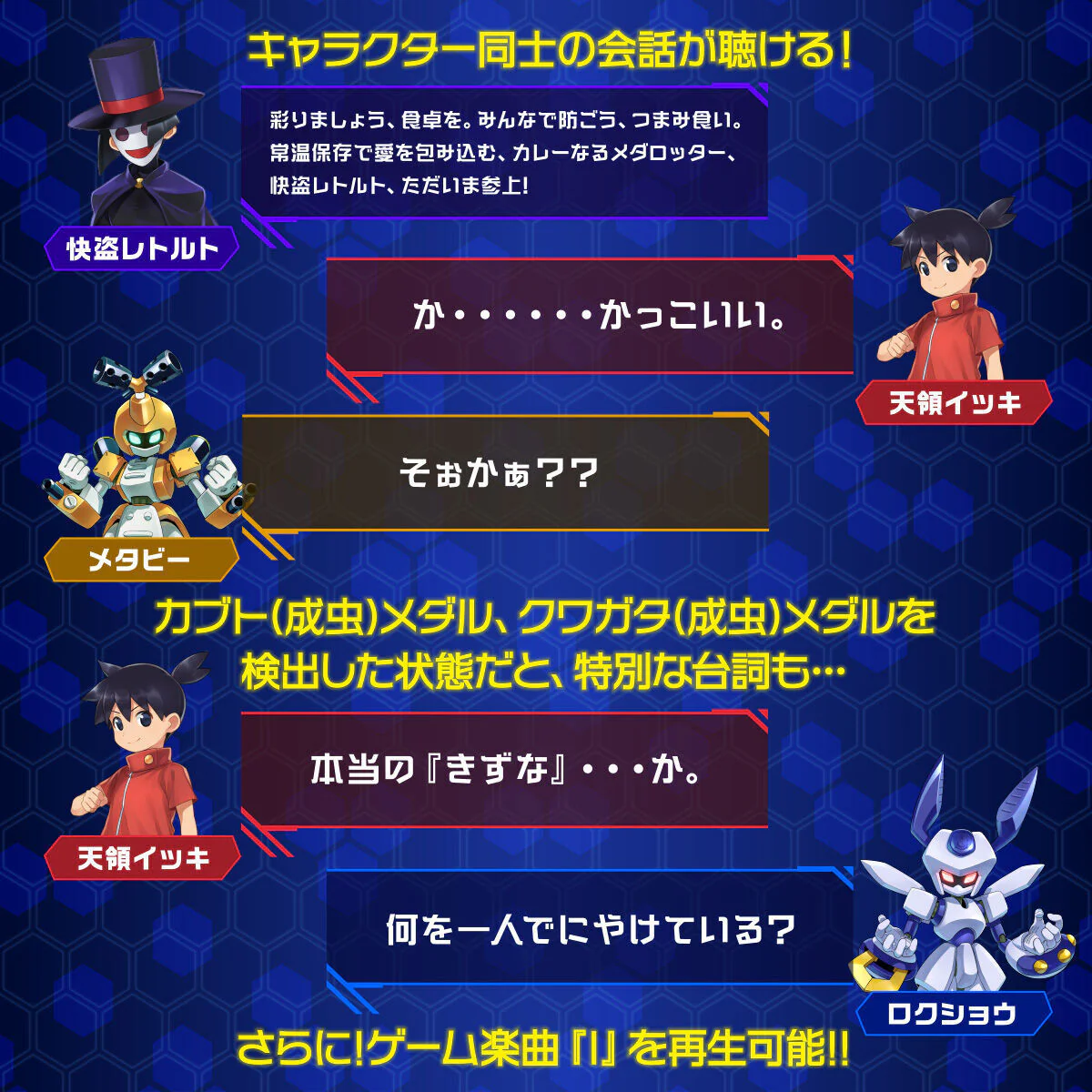 Medabot Medawatch Revival Ver Black - Image 5