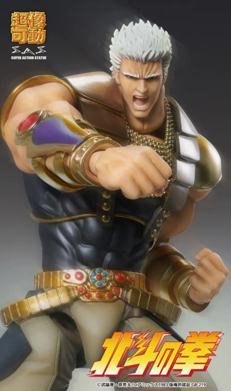 [PREORDER] Medicos Super Action Statue Raoh - Fist of the North Star