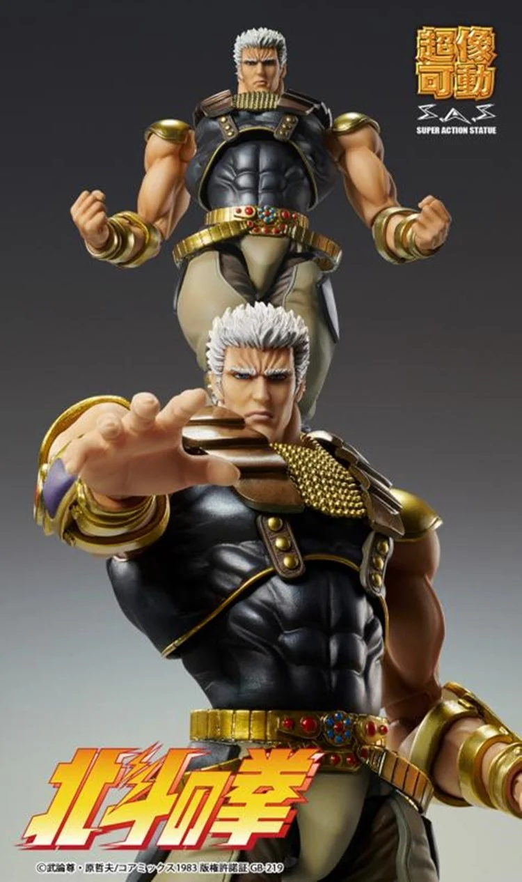 [PREORDER] Medicos Super Action Statue Raoh - Fist of the North Star - Image 4