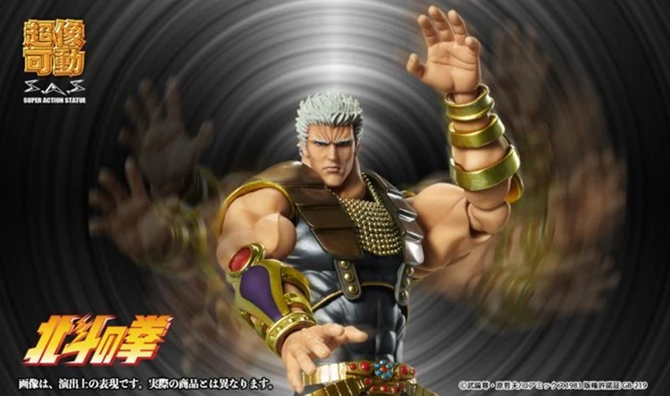 [PREORDER] Medicos Super Action Statue Raoh - Fist of the North Star - Image 6