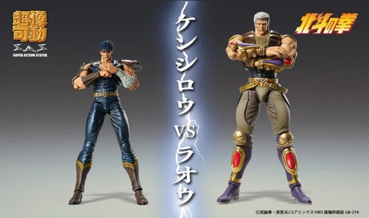 [PREORDER] Medicos Super Action Statue Raoh - Fist of the North Star - Image 8