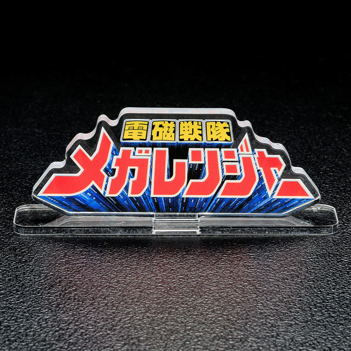 Megaranger Acrylic Logo Display - Image 4