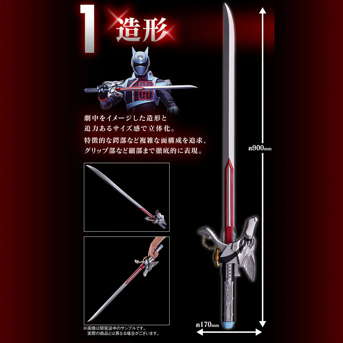 Memorial D-Sword Vega - Image 7
