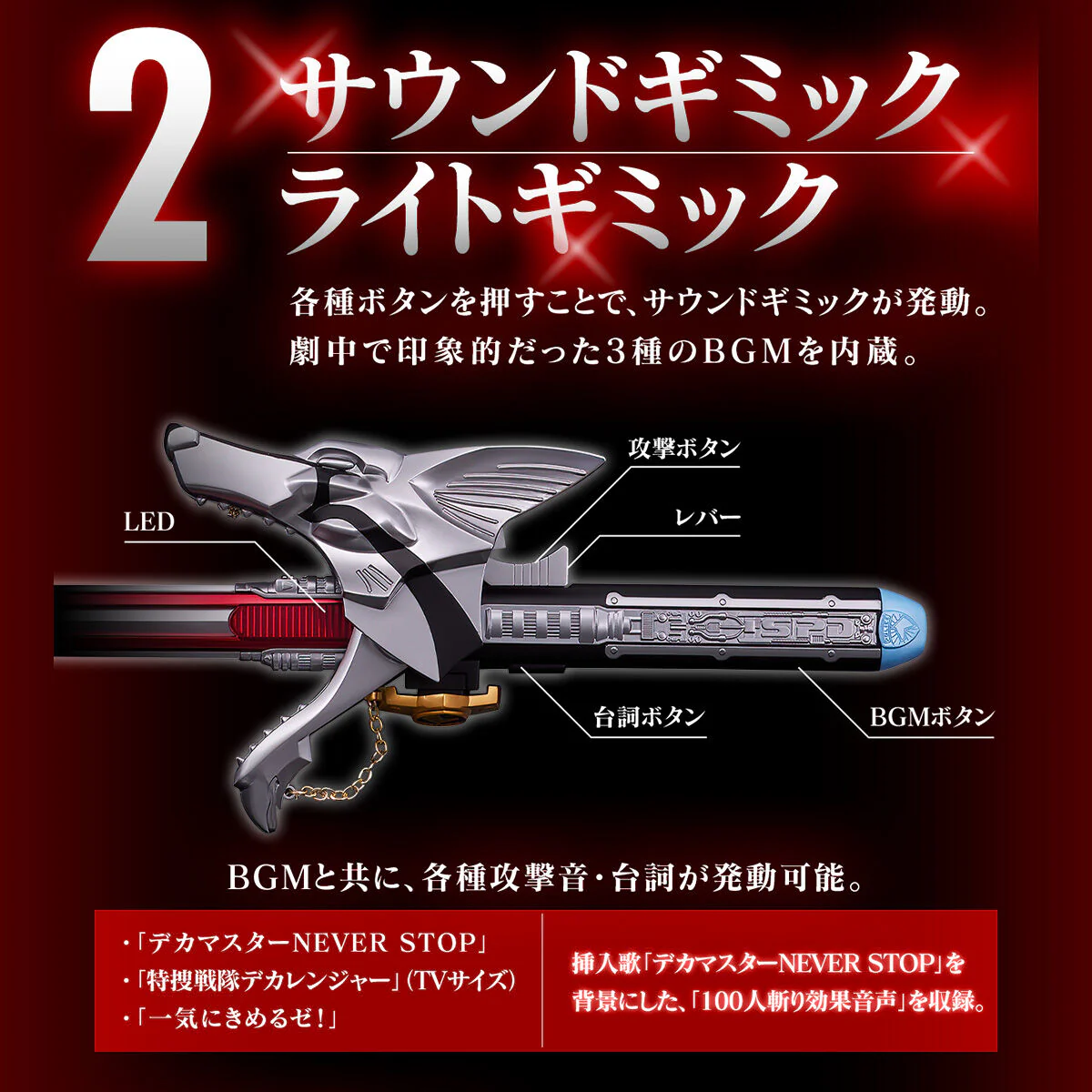 Memorial D-Sword Vega - Image 8