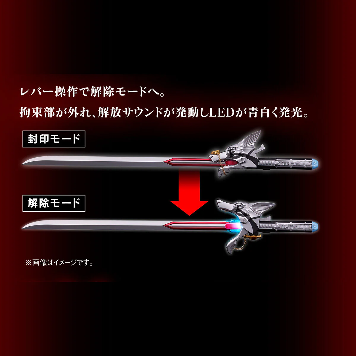 Memorial D-Sword Vega - Image 9