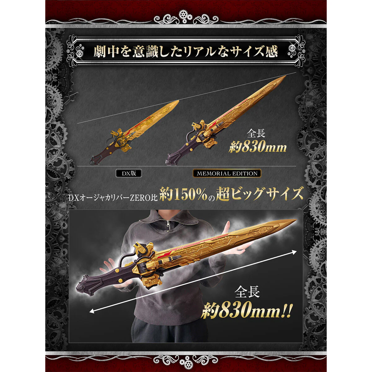 Memorial OhgerCalibur ZERO - Image 4