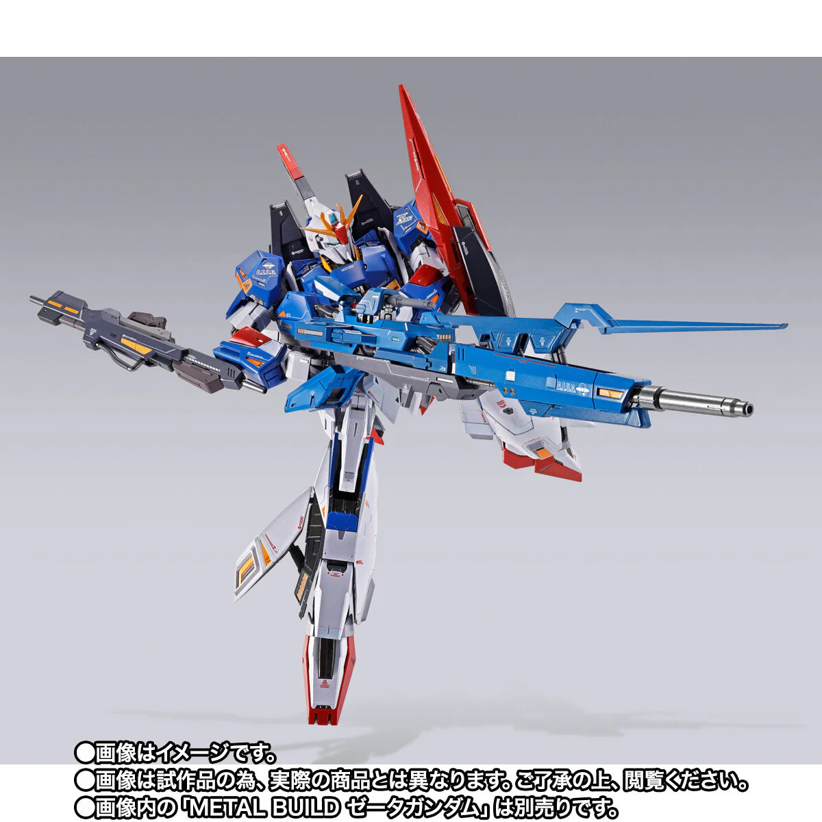 Metal Build Hyper Mega Launcher Option Set - Image 5