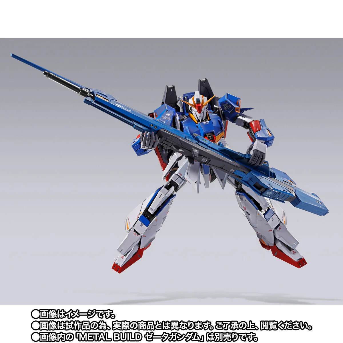 Metal Build Hyper Mega Launcher Option Set - Image 6