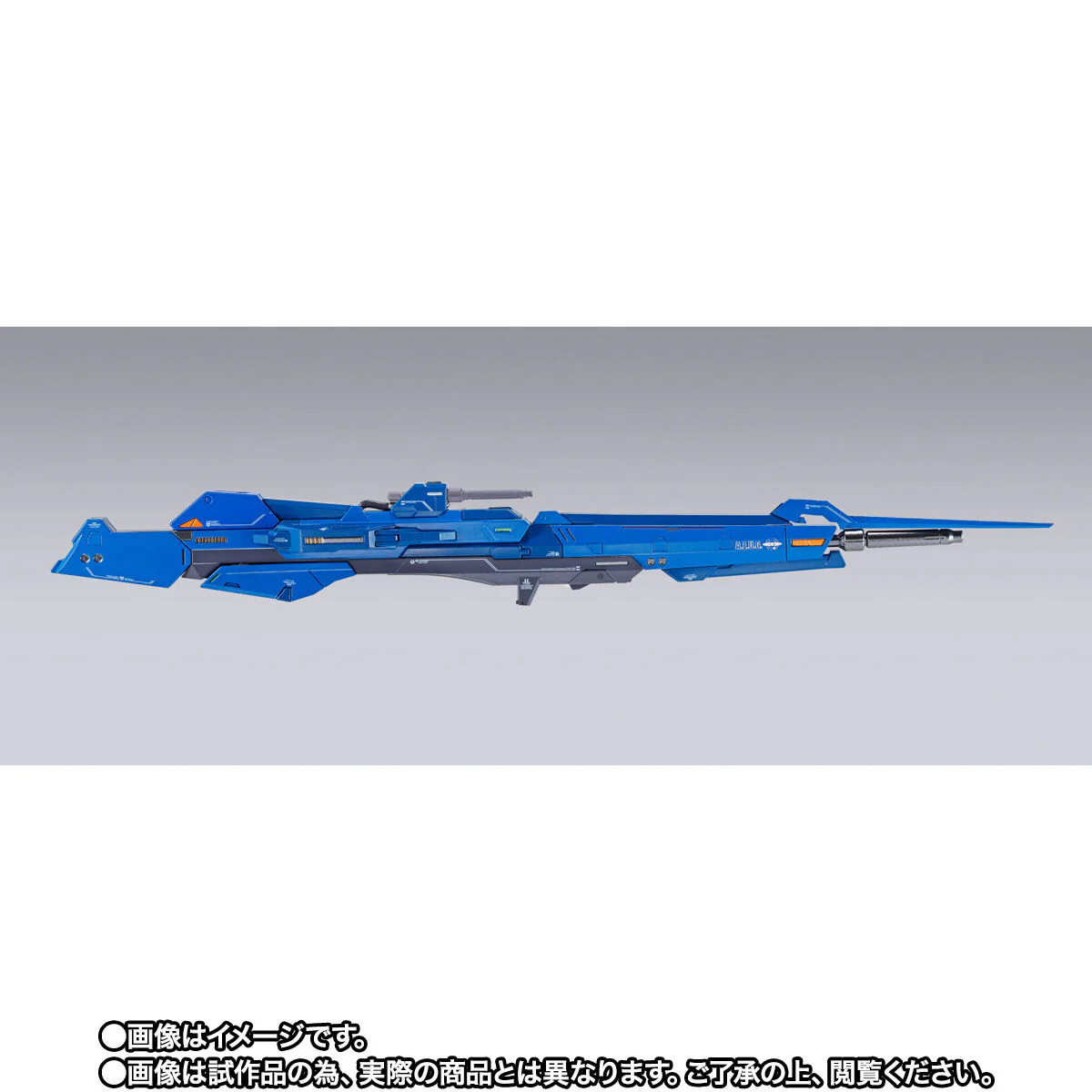 Metal Build Hyper Mega Launcher Option Set - Image 8
