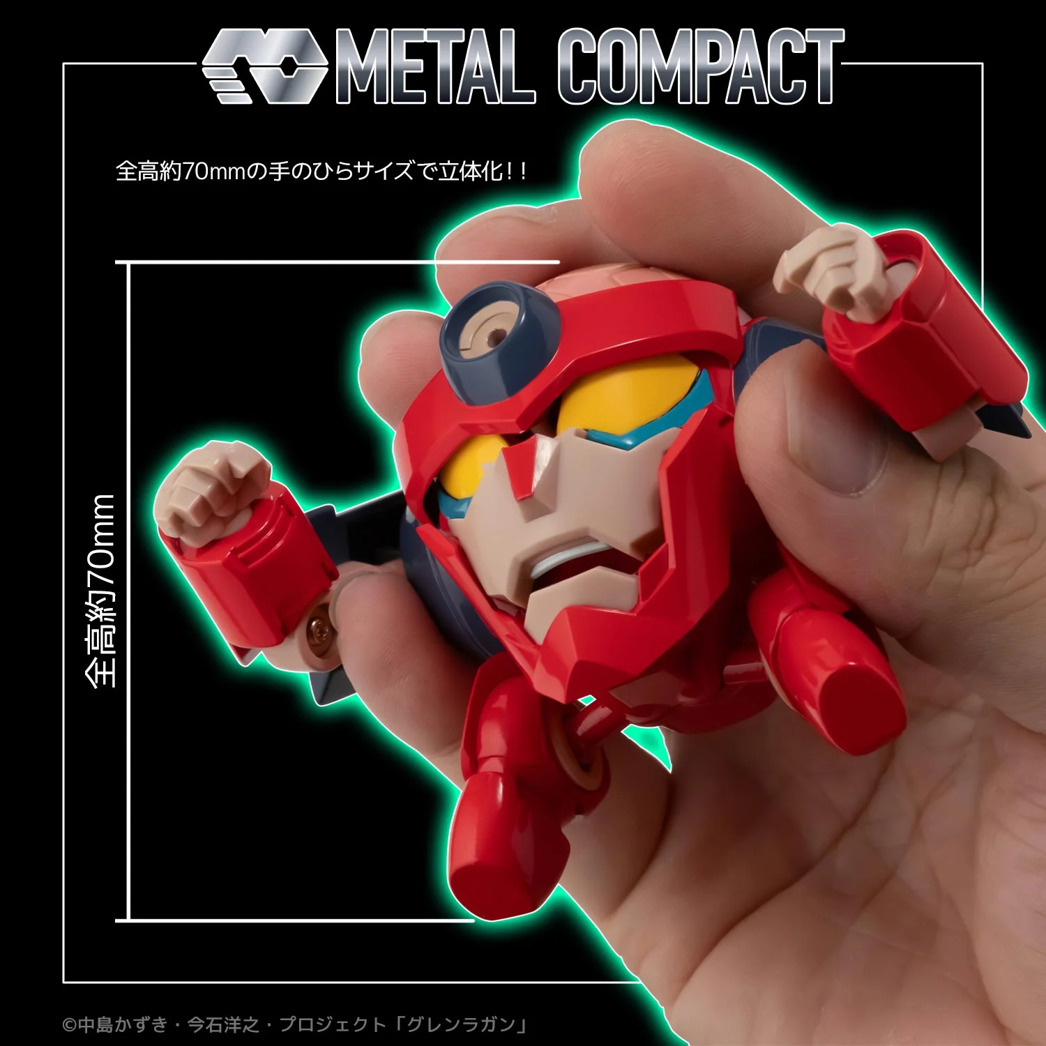 [PREORDER] Metal Compact Lagann - Image 4