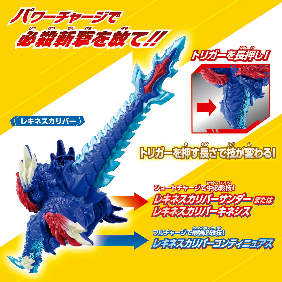 Meteo Kaiju Series 01 & 02 - DX Rekiness & Trigaron Set - Image 4