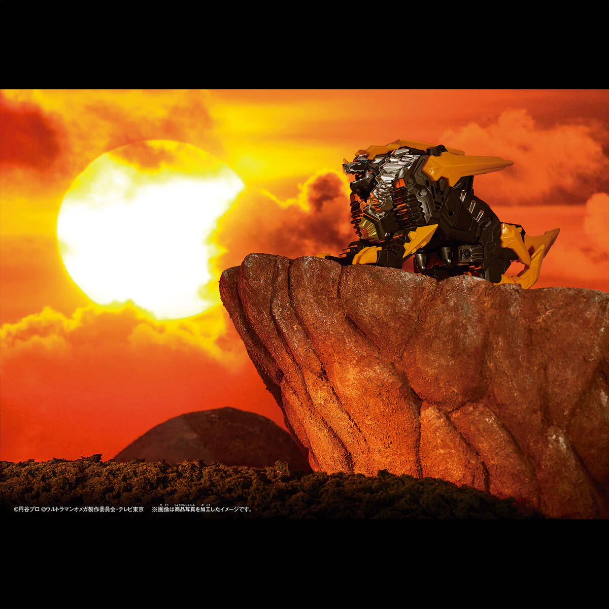 Meteo Kaiju Series 01 & 02 - DX Rekiness & Trigaron Set - Image 8