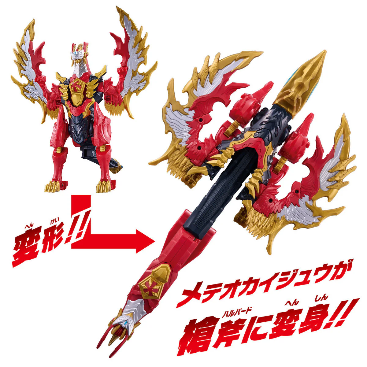 Meteo Kaiju Series 03 - DX Valgeness - Image 3