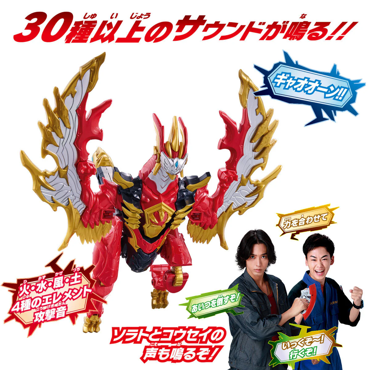 Meteo Kaiju Series 03 - DX Valgeness - Image 4